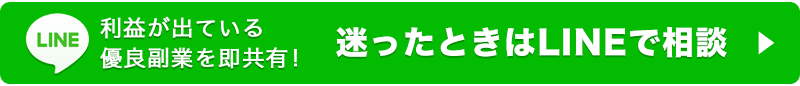 友だち追加